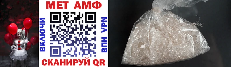 Amphetamine VHQ  Ахтырский 