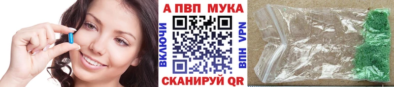 Alpha-PVP Crystall  Ахтырский 