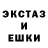 Печенье с ТГК марихуана BM Jackson