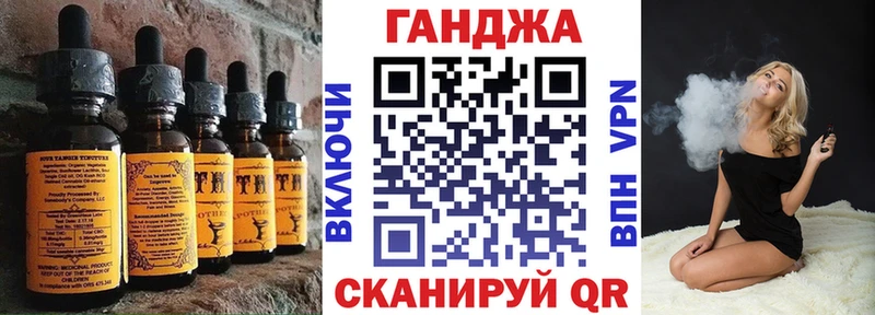Еда ТГК марихуана  Ахтырский 