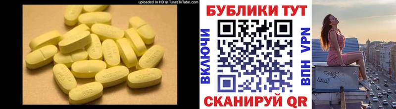 MEGA сайт  Ахтырский  ЭКСТАЗИ 99% 