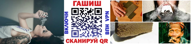 ГАШ хэш Ахтырский