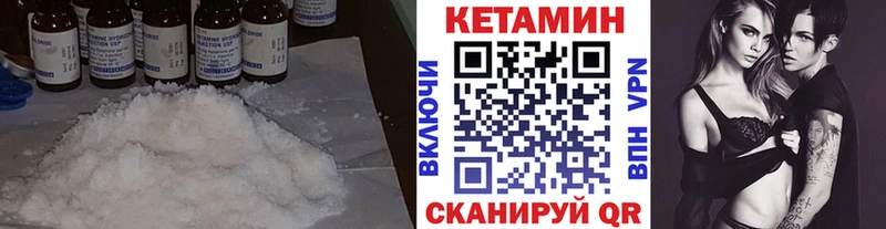 KRAKEN ссылки  Ахтырский  КЕТАМИН VHQ  купить наркоту 