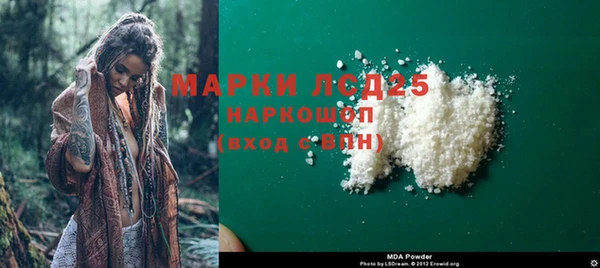 герыч Михайловск