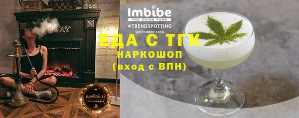 мефедрон VHQ Алексин