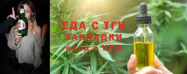 мефедрон VHQ Алексин