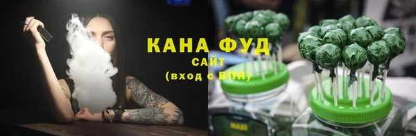 мефедрон VHQ Алексин