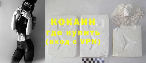 мефедрон VHQ Алексин