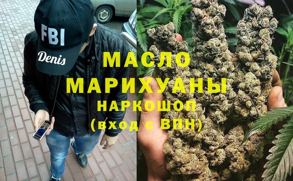 мефедрон VHQ Алексин