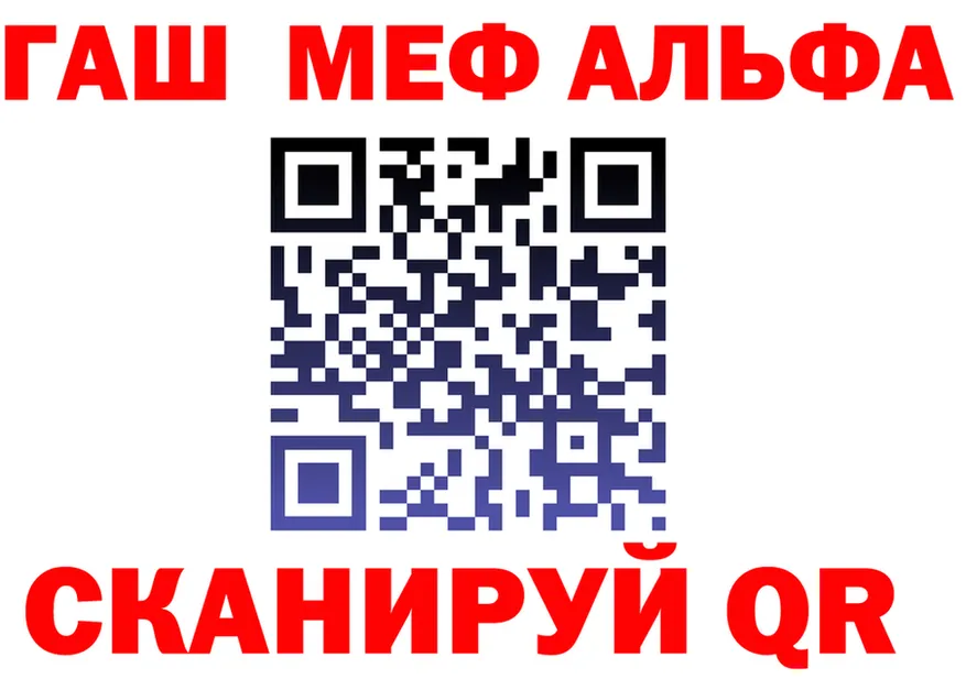 A PVP кристаллы зеркало площадка hydra Ахтырский
