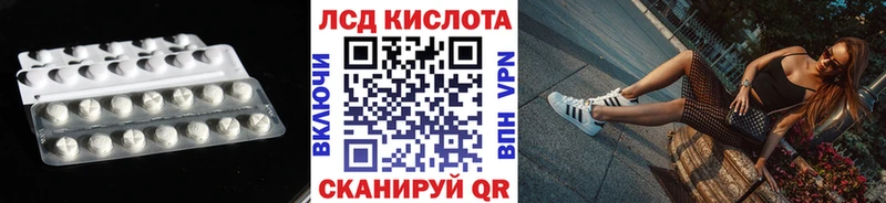 Лсд 25 экстази кислота  где можно купить   Ахтырский 