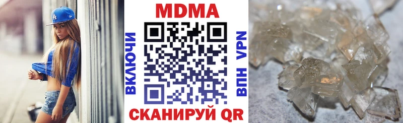 MDMA молли  Ахтырский 