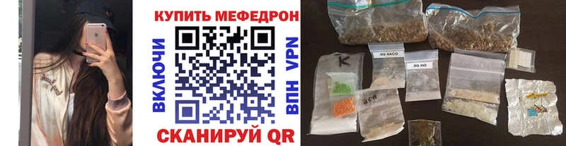 Меф 4 MMC  Ахтырский 