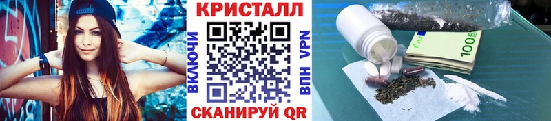 Метамфетамин пудра  хочу наркоту  Ахтырский 