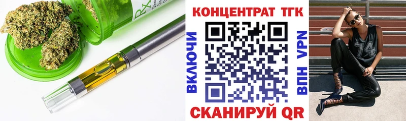 Дистиллят ТГК вейп с тгк  Ахтырский 
